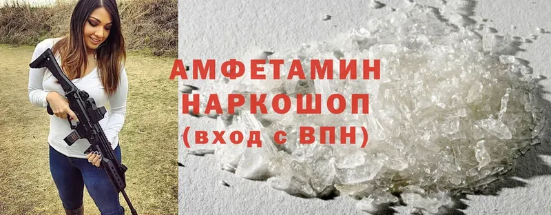 Amphetamine Premium  кракен онион  Бронницы 