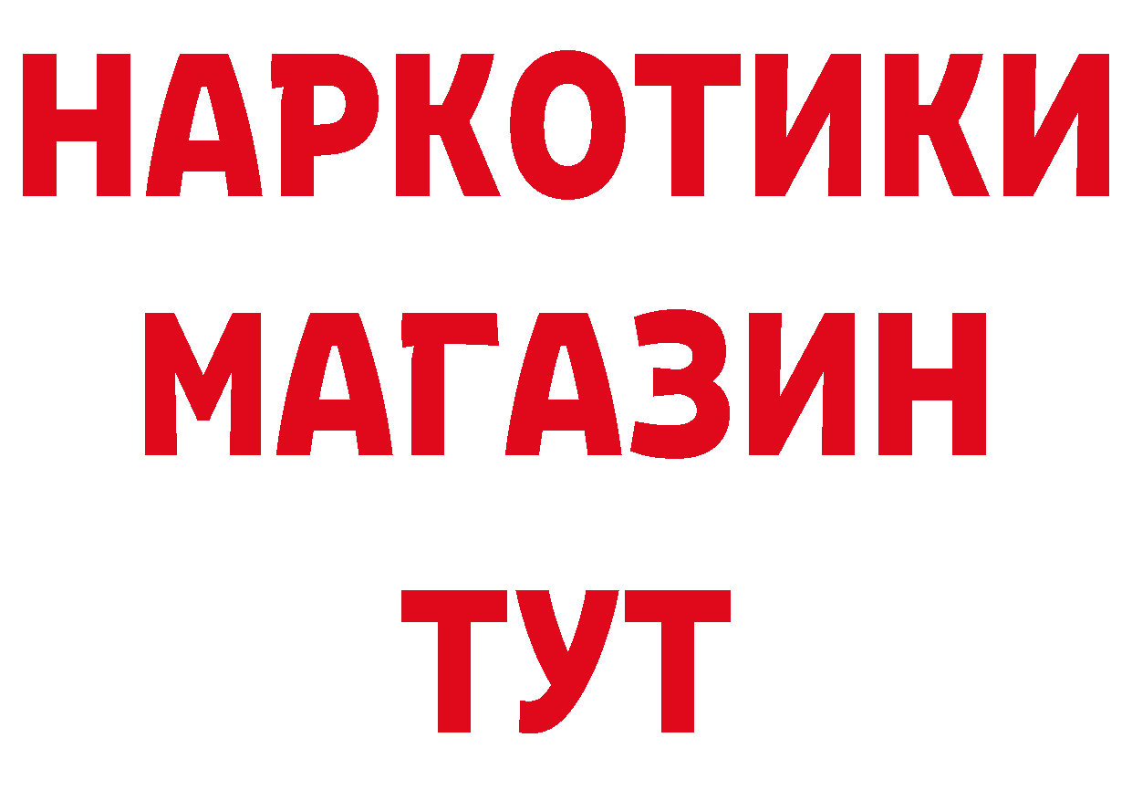 А ПВП крисы CK вход дарк нет мега Бронницы